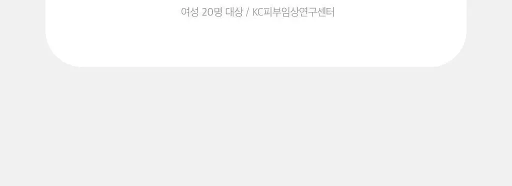 [딥클렌징듀오] 아리얼 딥 클린 클렌징 스페셜 기획 (클렌징 폼 120ml + 리무버 패드 30매) 상세페이지 41